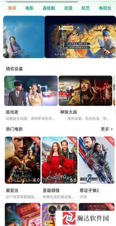 龙门视频电视版