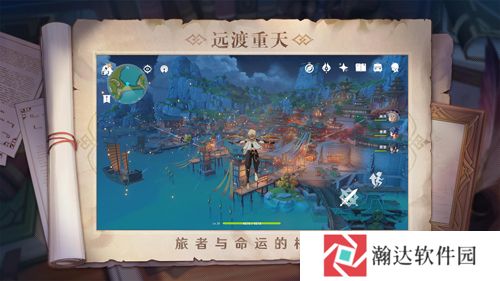 云原神测试版下载