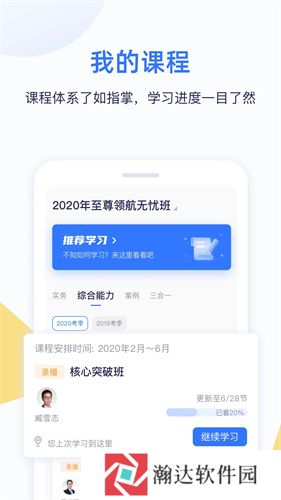 嗨学网