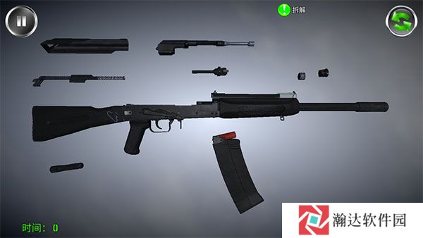 武器拆解免广告版游戏截图5