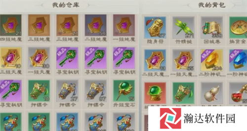 绿色征途巨人官方版