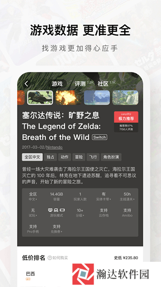 jump游戏商城