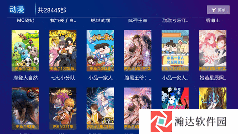 大圣影院特别版