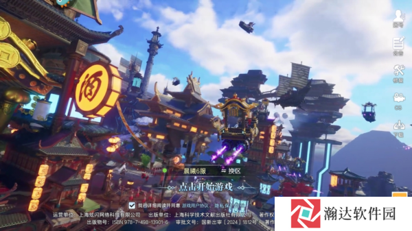 神迹觉醒截图5