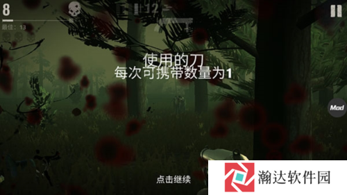 勇闯死人谷2官方正版游戏技巧