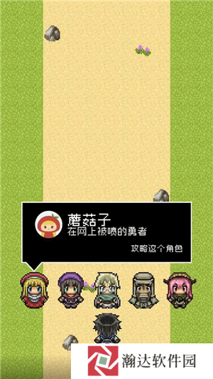 分手骰子游戏截图13