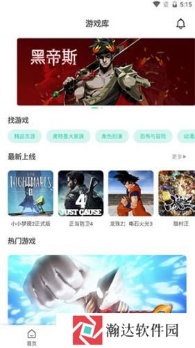 饺子云游戏无限时间版