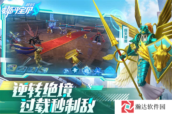 数码宝贝源码官方版下载