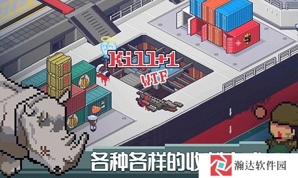 死神来了