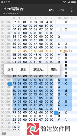 MT管理器精简版