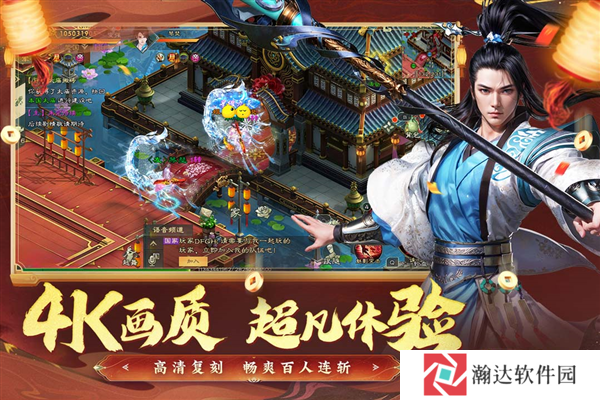 绿色征途手游巨人官方版下载