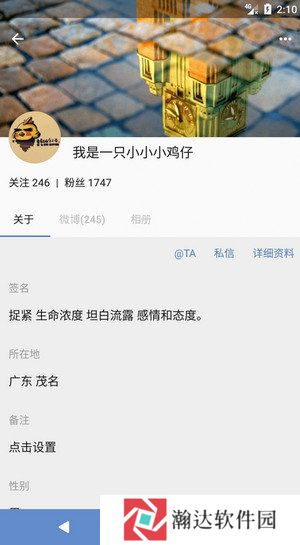Share微博