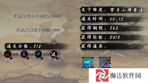 九黎游戏截图7