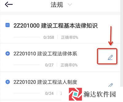 嗨学网