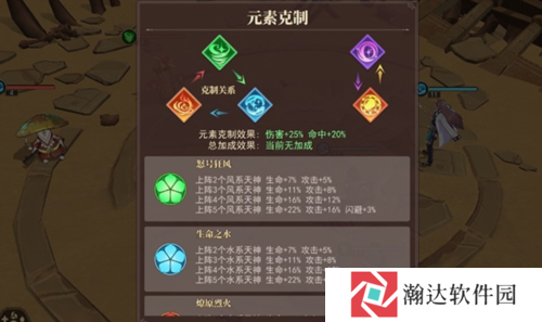 水晶传说官方版游戏截图