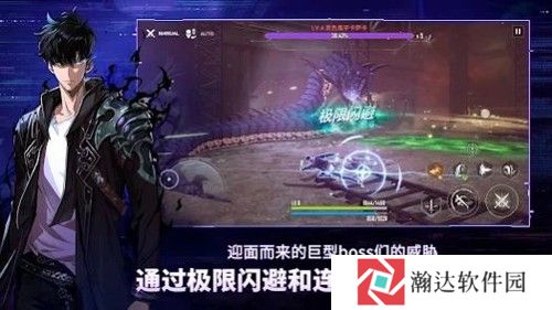 我独自升级arise下载汉化版