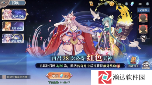 水晶传说官方版游戏截图