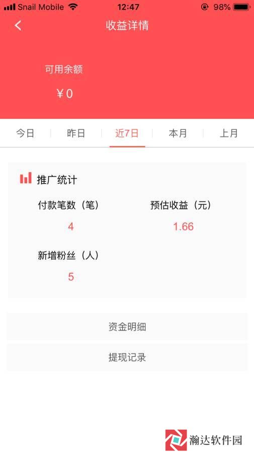 老鱼文字图app