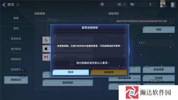 我独自升级arise安卓版游戏截图11