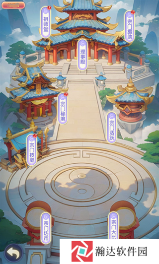 仙逆H5游戏截图11