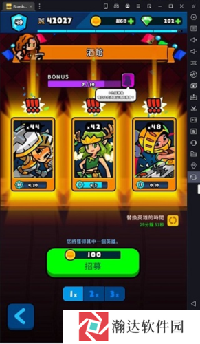 Rumble Heroes游戏截图6