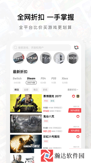 jump游戏商城