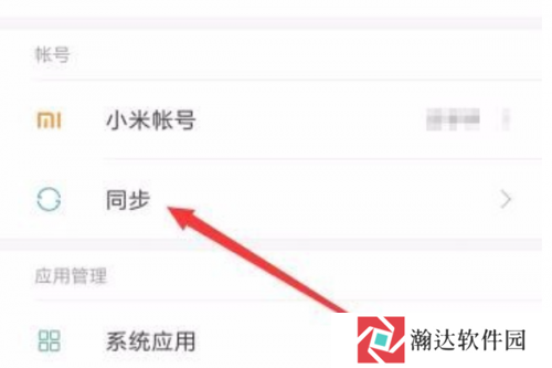 小米云服务