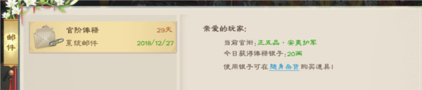 绿色征途巨人官方版游戏截图