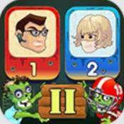 两个家伙和僵尸2中文版