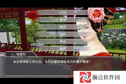 是文科生就杀了那个狗皇帝手机版