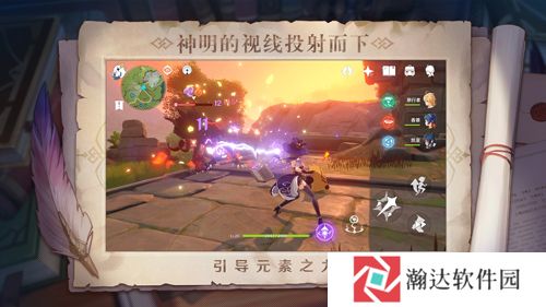 云原神测试版下载