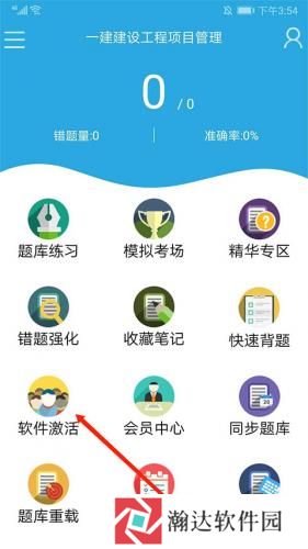 金考典