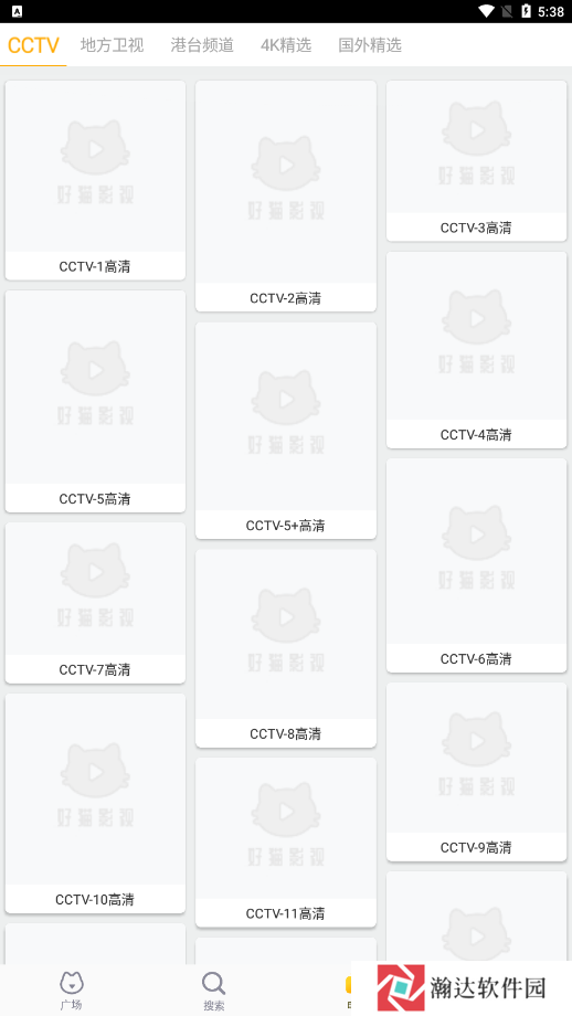 小园丁