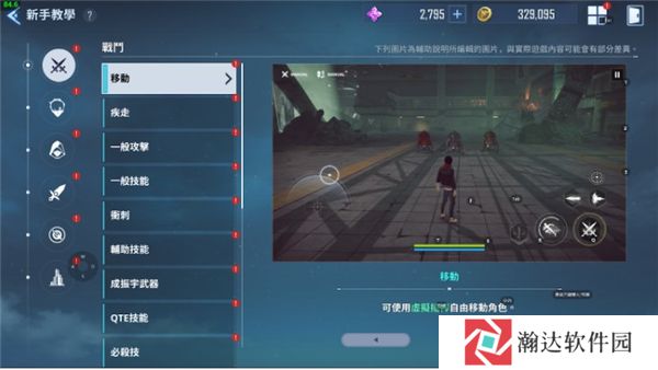 我独自升级arise安卓版游戏截图7