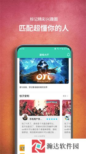 饺子云游戏无限时间版