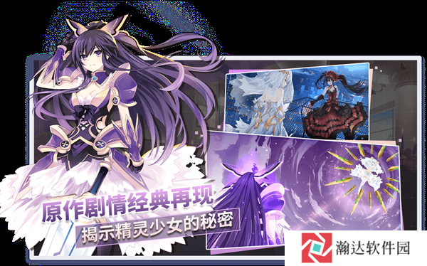 约战精灵再临怀旧服