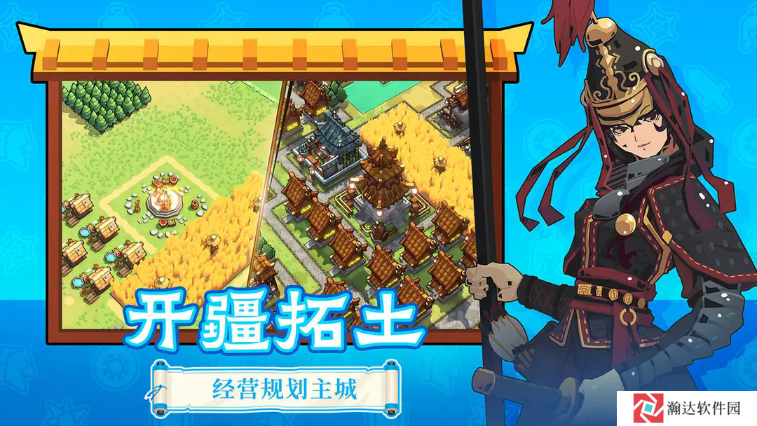 墨守孤城测试服