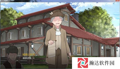 阿德莱德旅馆2内置菜单版