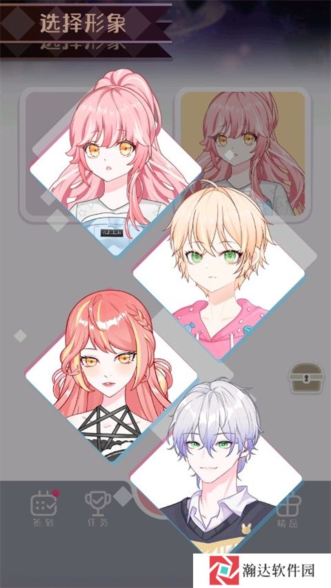 次元头像制作2手游最新版下载