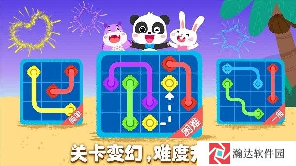 宝宝巴士奇妙思维闯关游戏截图1