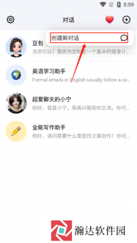 豆包人工智能