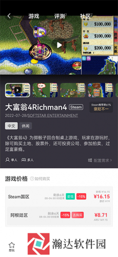 jump游戏商城