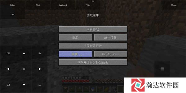我的世界启动器手机版