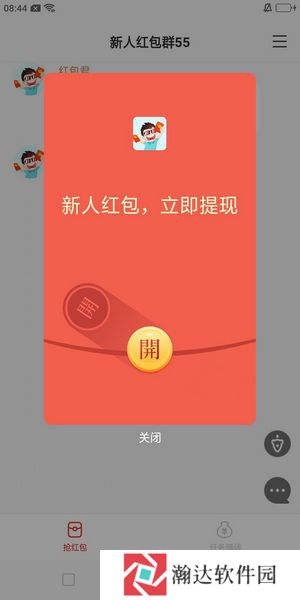 多多群下载2023