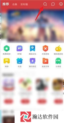 虫虫助手