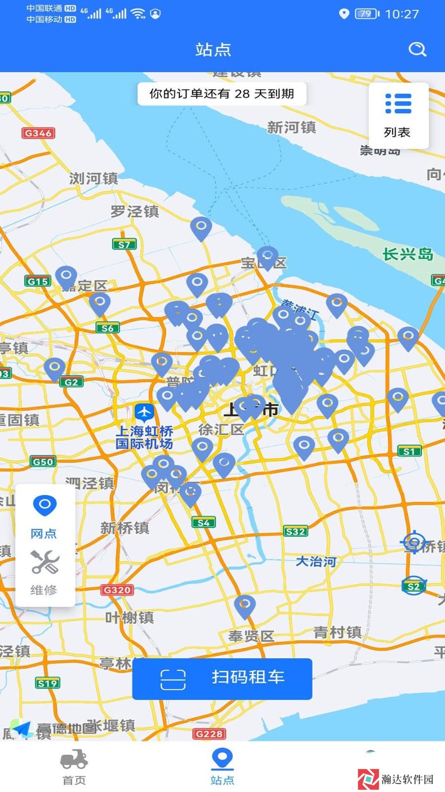 小豹租赁