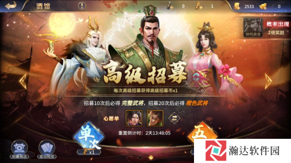 疯狂奇兵战场7