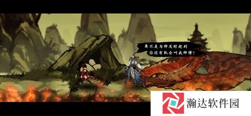 九黎手游下载