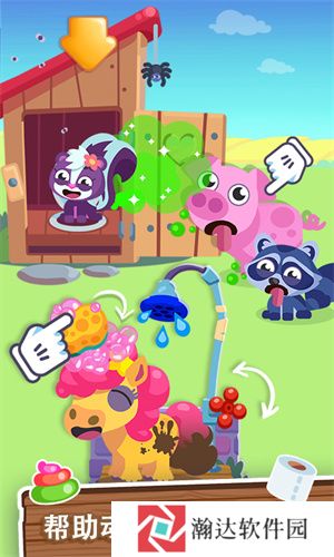 我的梦幻农场安卓版