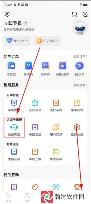 vivo应用商店
